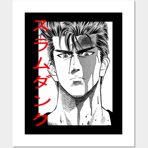 Hanamichi Sakuragi Wall Art by Marston Store